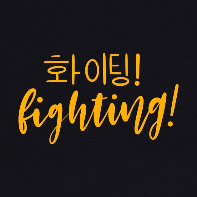 Yellow Fighting/ Hwaiting/ 화이팅! by Slletterings